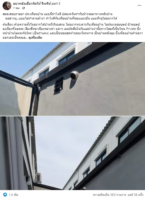 ทำฮูดดูดควัน-พัดลมระบายอากาศห้องครัวหันเข้าหาบ้าน