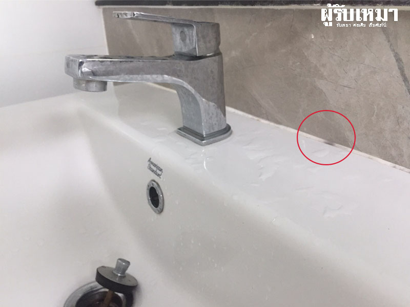 ราดำขอบกระเบื้องห้องน้ำแก้ยังไงดี