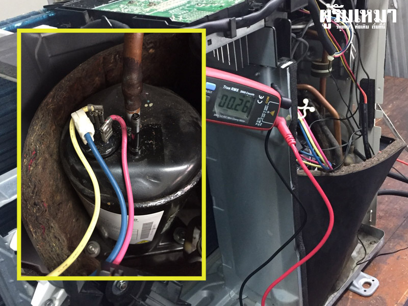 การต่อคอมเพลสเซอร์แอร์อินเวอร์เตอร์