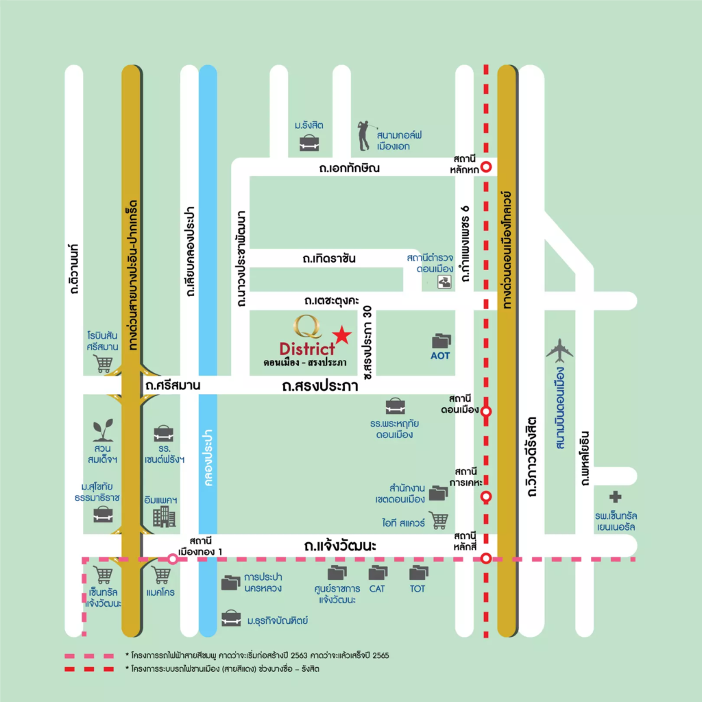 Casa Ville ดอนเมือง – สรงประภา แผนที่เดินทาง