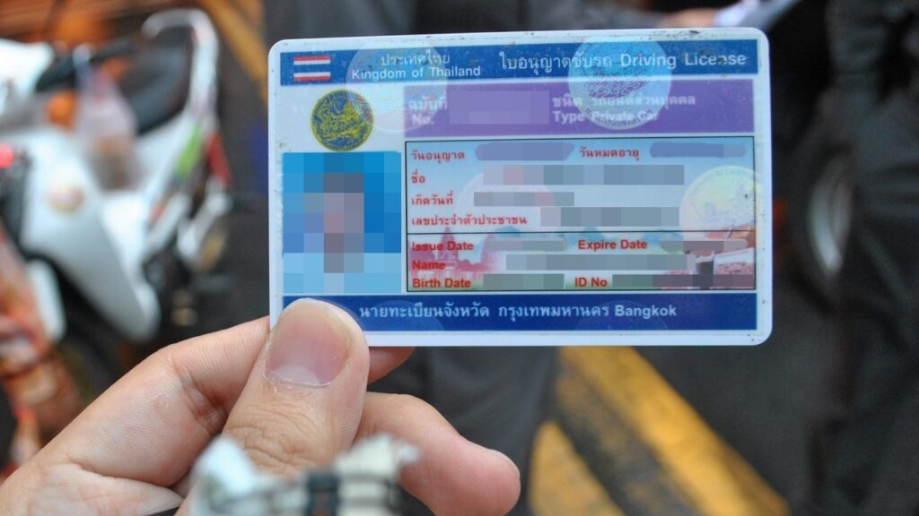 ใบขับขี่หมดอายุ ต้องต่อภายในกี่วัน